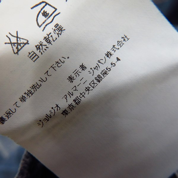 実際に弊社で買取させて頂いたARMANI JEANS/アルマーニジーンズ ウォッシュ加工 デニムパンツ/33の画像 6枚目