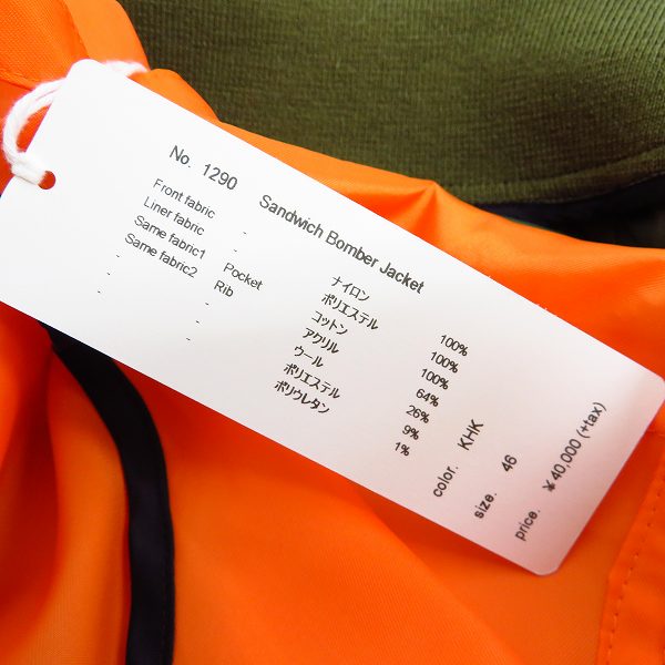 実際に弊社で買取させて頂いたneon sign/ネオンサイン 18AW SANDWICH BOMBER JACKET/サンドウィッチボンバージャケット/46の画像 6枚目
