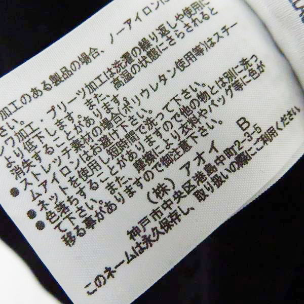 実際に弊社で買取させて頂いたNEIL Barrett/ニールバレット スウェット/トレーナー/Lの画像 5枚目