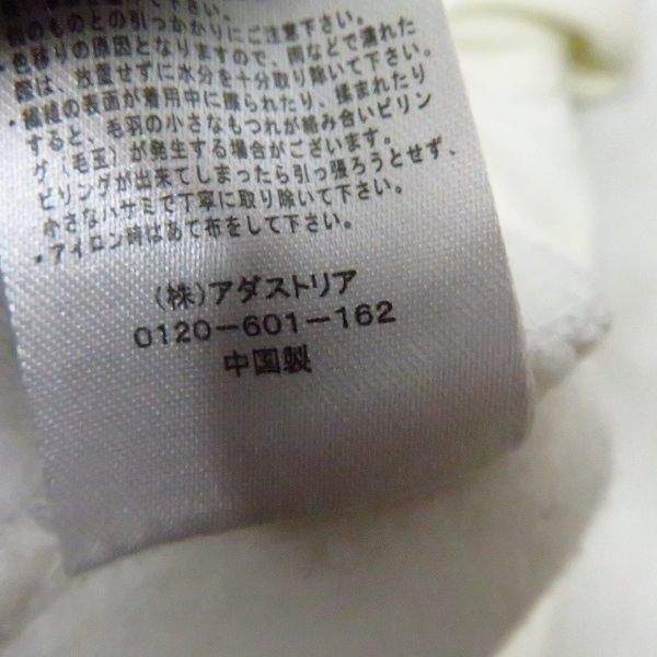 実際に弊社で買取させて頂いたHARE/ハレ プルオーバー スウェット プルオーバー パーカー/Mの画像 4枚目