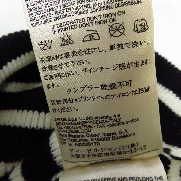 実際に弊社で買取させて頂いたDIESEL BLACK GOLD/ディーゼル ブラック ゴールド ボーダー柄ニット Mの画像 4枚目