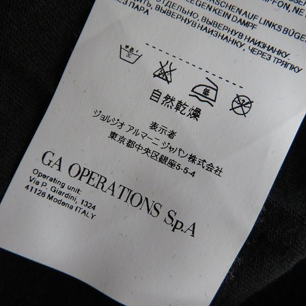 実際に弊社で買取させて頂いたARMANI JEANS/アルマーニジーンズ Tシャツ バックロゴ刺繍/M 2点セットの画像 3枚目