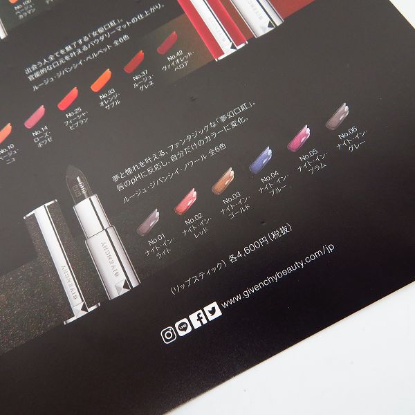 実際に弊社で買取させて頂いたGIVENCHY/ジバンシィ LE ROUGE 18本セット 専用ケース付きの画像 9枚目