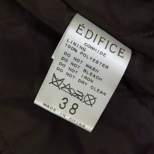 実際に弊社で買取させて頂いたEDIFICE/エディフィス カウハイド/牛革 レザージャケット 38の画像 3枚目