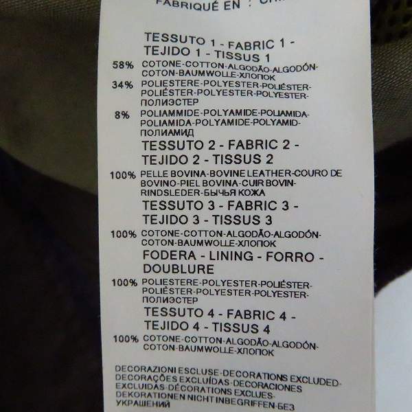 実際に弊社で買取させて頂いたARMANI JEANS/アルマーニジーンズ ミリタリージャケット/Lの画像 4枚目