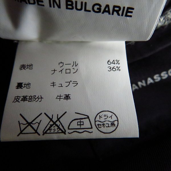 実際に弊社で買取させて頂いたKRISVANASSCHE/クリスヴァンアッシュ ダブル ジャケット ワッペン/48の画像 4枚目