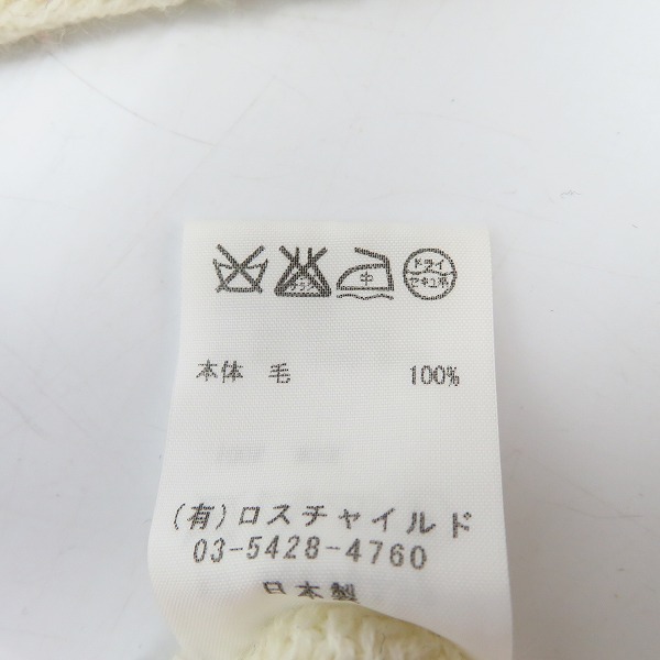 実際に弊社で買取させて頂いたVALLIS by FACTOTUM/ヴァリスバイファクトタム ウール ニット セーター 05090432/46の画像 3枚目