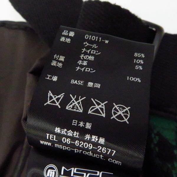 実際に弊社で買取させて頂いたmaster-piece/マスターピース チェック柄 メッセンジャーバッグ 01011-Wの画像 5枚目