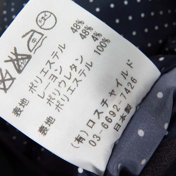 実際に弊社で買取させて頂いたFACTOTUM/ファクトタム ジャケット/ベスト グレー 48/2点セットの画像 4枚目