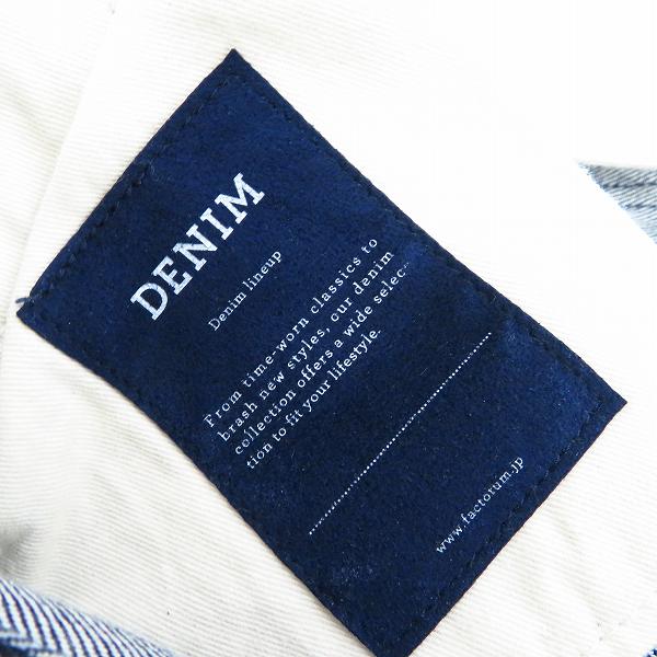 実際に弊社で買取させて頂いたFACTOTUM/ファクトタム NEWカラー スリム リジットデニムパンツ/ジーンズ 01041727 Size：31の画像 5枚目