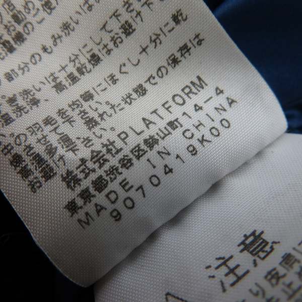 実際に弊社で買取させて頂いたTHE NORTH FACE × foundation addict/ザノースフェイス × ファンデーションアディクト ダウンジャケット/FA93FJM701/38の画像 4枚目