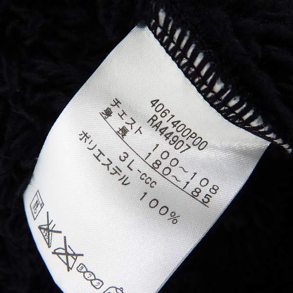 実際に弊社で買取させて頂いたCANTERBURY OF NEW ZEALAND/カンタベリーオブニュージーランド ハーフジップボアブルゾン 3Lの画像 3枚目