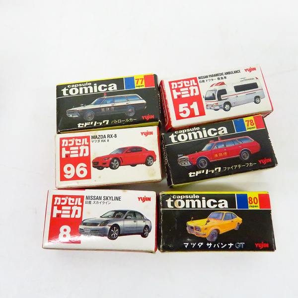 実際に弊社で買取させて頂いた【おまとめ/30点↑】カプセルトミカ/トミカ メルセデスベンツＣクラス/トヨタ メガクルーザーパトロールカール 等の画像 3枚目