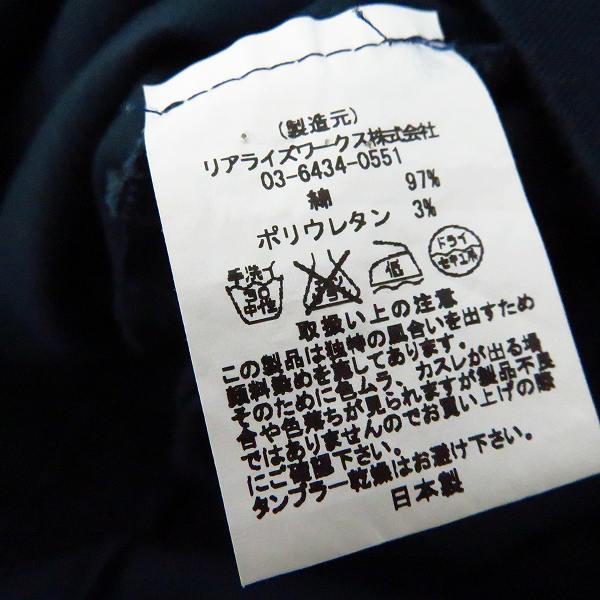 実際に弊社で買取させて頂いたTHE CRIMIE/クライミー GOOD LUCK&GOD BLESS ワークジャケット/Lの画像 3枚目