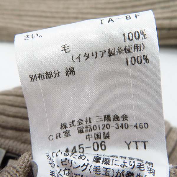 実際に弊社で買取させて頂いたBURBERRY BLUE LABEL/バーバリーブルーレーベル ジップアップ パーカーカーディガン  E1N23-274-40/38の画像 5枚目