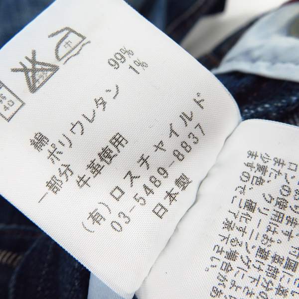 実際に弊社で買取させて頂いたFACTOTUM/ファクトタム E2000 ストレート ストレッチ デニムパンツ/ジーンズ 0142313 Size：31の画像 5枚目