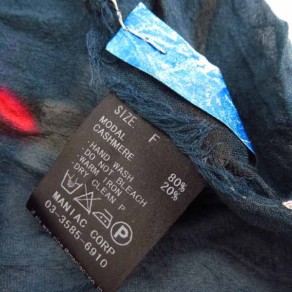 実際に弊社で買取させて頂いたIF SIX WAS NINE/イフシックスワズナイン ストール/マフラー カシミヤ混 INDIAN FISH 1862Kの画像 4枚目