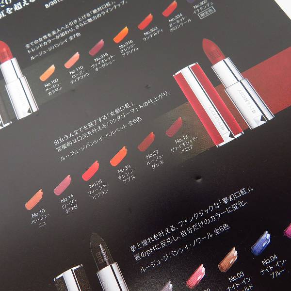実際に弊社で買取させて頂いたGIVENCHY/ジバンシィ LE ROUGE 18本セット 専用ケース付きの画像 8枚目