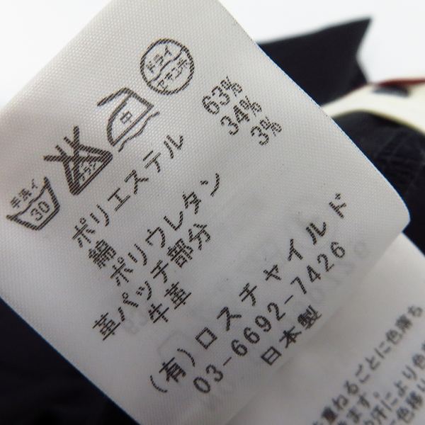 実際に弊社で買取させて頂いたFACTOTUM/ファクトタム  パイピングスラックステーパード パンツ 01050726 Size：31の画像 6枚目