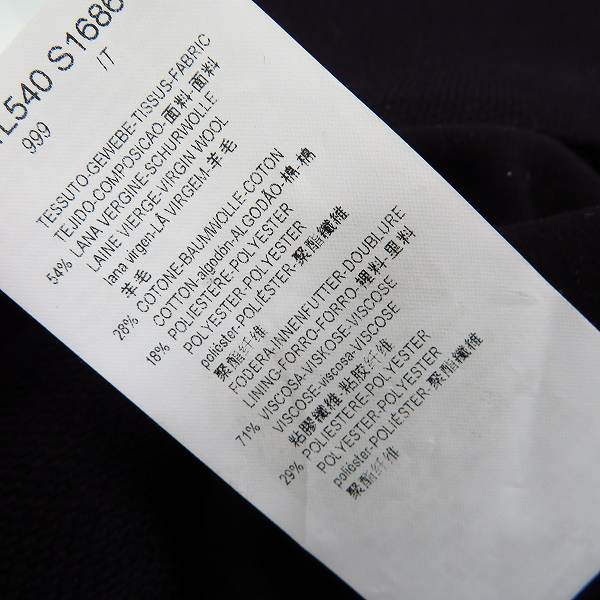 実際に弊社で買取させて頂いた【未使用】EMPORIO ARMANI/エンポリオアルマーニ チェスターコート 48の画像 5枚目