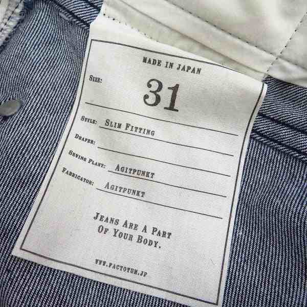実際に弊社で買取させて頂いたFACTOTUM/ファクトタム NEWカラー スリム リジットデニムパンツ/ジーンズ 01041727 Size：31の画像 4枚目
