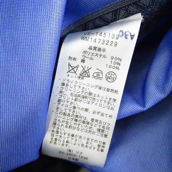 実際に弊社で買取させて頂いたユニフォームエクスペリメント×ホワイトマウンテニアリング 14aw マウンテンパーカー GORE-TEX/Lの画像 3枚目