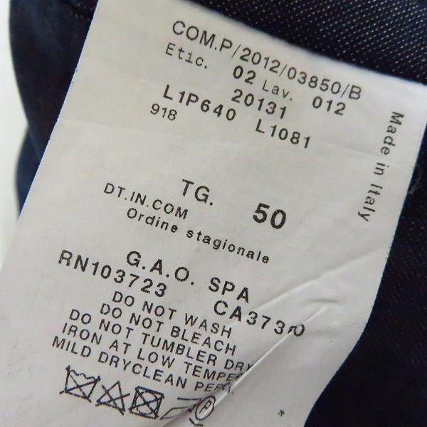 実際に弊社で買取させて頂いたEMPORIO ARMANI/エンポリオアルマーニ  ROBERT LINE 等 パンツ Size：50 3点セットの画像 3枚目