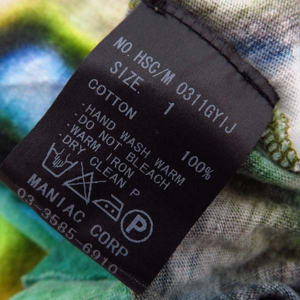 実際に弊社で買取させて頂いたIF SIX WAS NINE/イフシックスワズナイン グラデーション半袖カットソー HSC/M 0311GYIJ/1の画像 3枚目