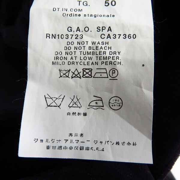 実際に弊社で買取させて頂いたEMPORIO ARMANI/エンポリオアルマーニ 2Ｂ ベロア テーラードジャケット K1G570 K1824/50の画像 4枚目