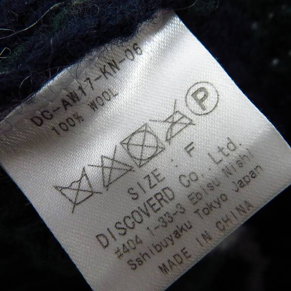 実際に弊社で買取させて頂いたDISCOVERED/ディスカバード ボーダー柄 プルオーバー ウールニット/セーター DC-AW17-KN-06 Size：Fの画像 3枚目