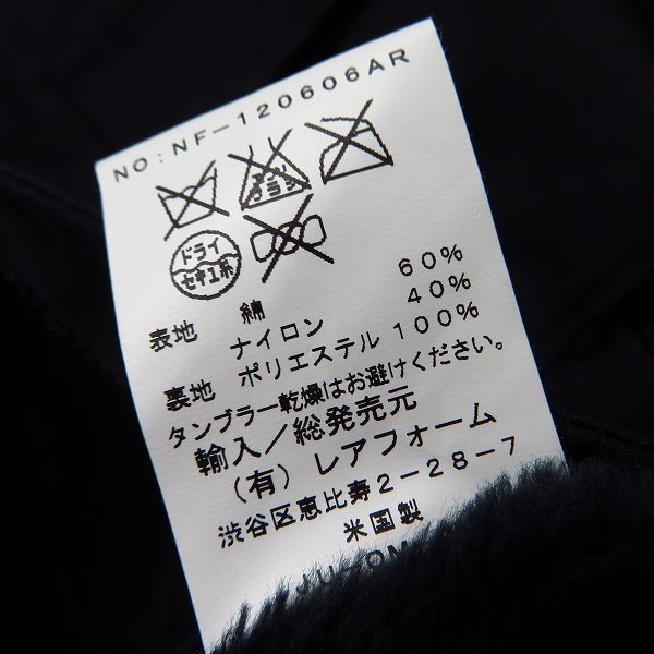 実際に弊社で買取させて頂いたGallery1950/ギャラリー1950 内ボア コットン ジャケット ブラック/MEDの画像 5枚目