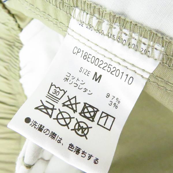 実際に弊社で買取させて頂いたGRAMICCI/グラミチ×CIAOPANIC/チャオパニック アンクル丈 NNパンツ Mの画像 5枚目