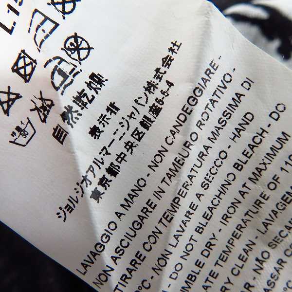 実際に弊社で買取させて頂いたEMPORIO ARMANI/エンポリオアルマーニ 長袖シャツ/半袖カットソー 2点セットの画像 2枚目