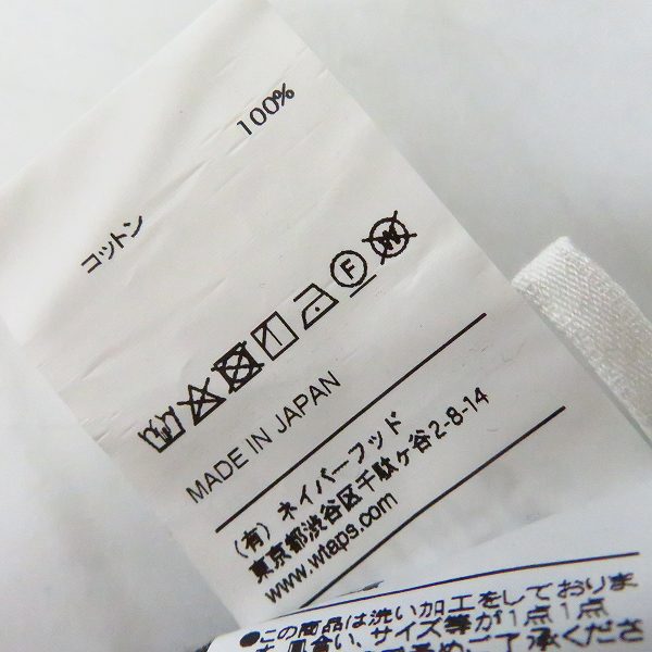 WTAPS/ダブルタップス 19AW MODULAR 01 TROUSERS COTTON RIPSTOP