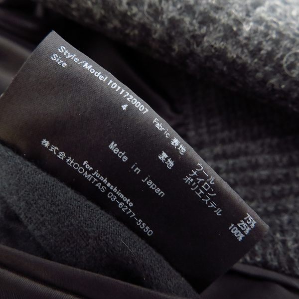 実際に弊社で買取させて頂いたjunhashimoto/ジュンハシモト 17AW CORDURA FILM CHESTER チェスターコート 1011720007/4の画像 3枚目