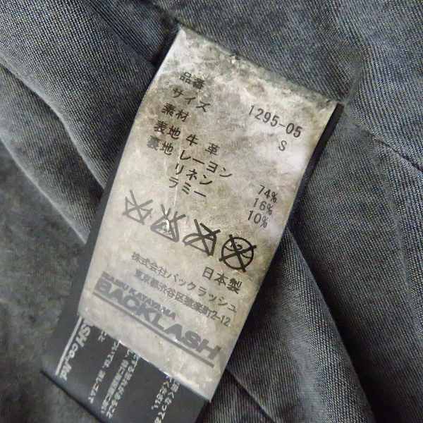 実際に弊社で買取させて頂いたBACK LASH/バックラッシュ ベルギーショルダー製品染め ダブルライダース 1295-05/Sの画像 3枚目