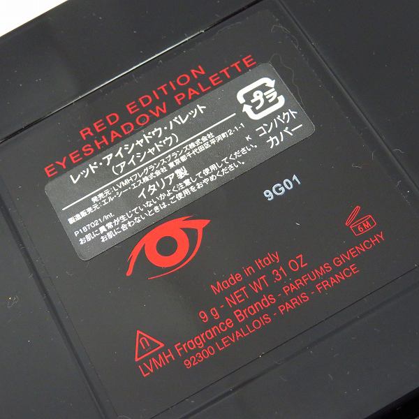 実際に弊社で買取させて頂いたGIVENCHY/ジバンシィ レッド・アイシャドウ・パレット 9gの画像 4枚目