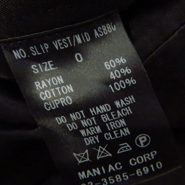 実際に弊社で買取させて頂いたIFSIXWASNINE/イフシックスワズナイン SLIP VEST/スリップベスト /MID AS880/0の画像 3枚目