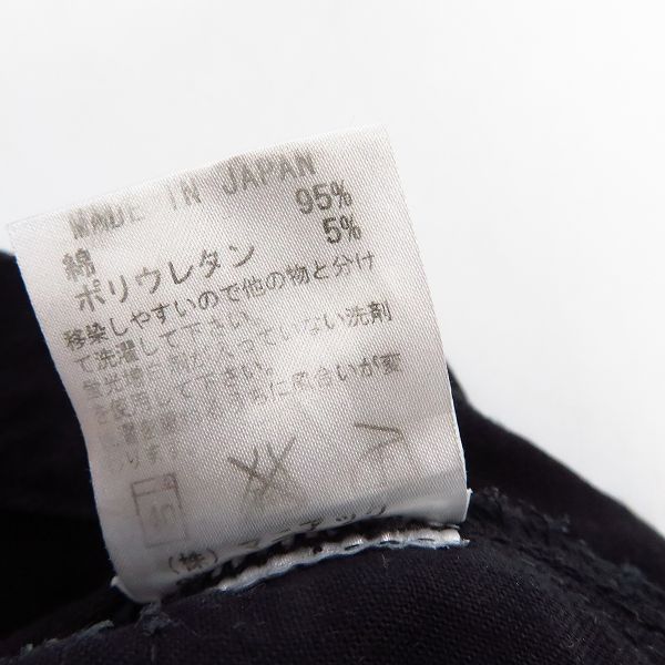 実際に弊社で買取させて頂いたIFSIXWASNINE/イフシックスワズナイン レースアップ/ダメージ加工 デニムパンツ ブラック LU-STRIPE/SBCM-009F/30の画像 4枚目