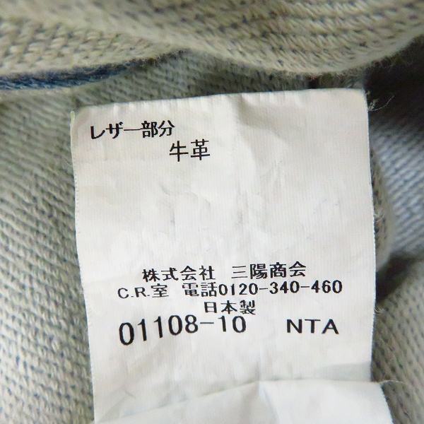 実際に弊社で買取させて頂いたBURBERRY LONDON/バーバリー スウェット地デニムウェスタンシャツ/Lの画像 4枚目