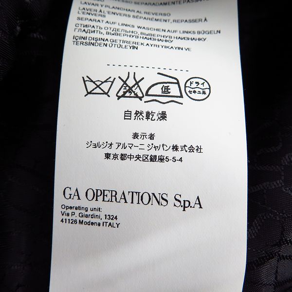 実際に弊社で買取させて頂いたARMANI JEANS/アルマーニジーンズ ウールジップジャケット ハーフコート/50の画像 5枚目