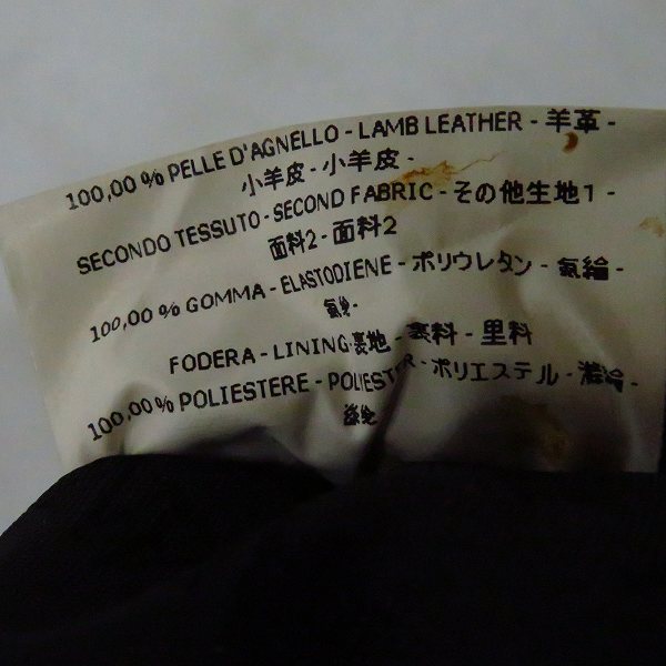 実際に弊社で買取させて頂いたEMPORIO ARMANI/エンポリオアルマーニ ウエストバッグ/ボディバッグの画像 5枚目