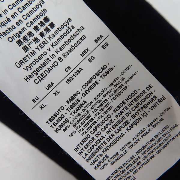 実際に弊社で買取させて頂いたEMPORIO ARMANI/エンポリオ アルマーニ EA7 スウェットセットアップ/XLの画像 3枚目