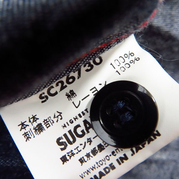 実際に弊社で買取させて頂いたSUGAR CANE/シュガーケーン チェーン刺繍 ロングスリーブ/長袖 デニムワークシャツ SC26730 Size：Lの画像 5枚目