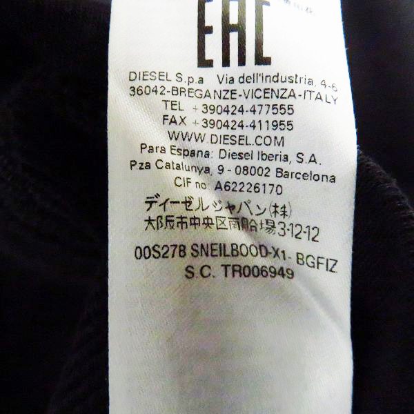 実際に弊社で買取させて頂いたDIESEL BLACK GOLD/ディーゼルブラックゴールド グラフィックプルオーバーパーカー SNEILBOOD-X1 00S278/Sの画像 4枚目
