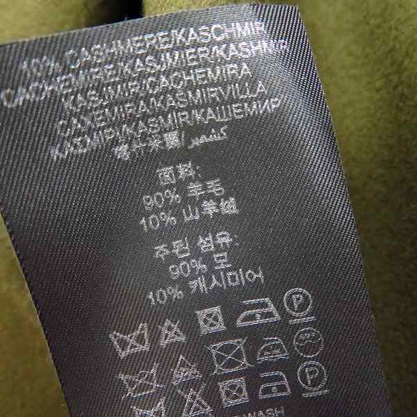 実際に弊社で買取させて頂いたBURBERRY/バーバリー PRORSUM/プローサム Pコート カーキ/46の画像 5枚目