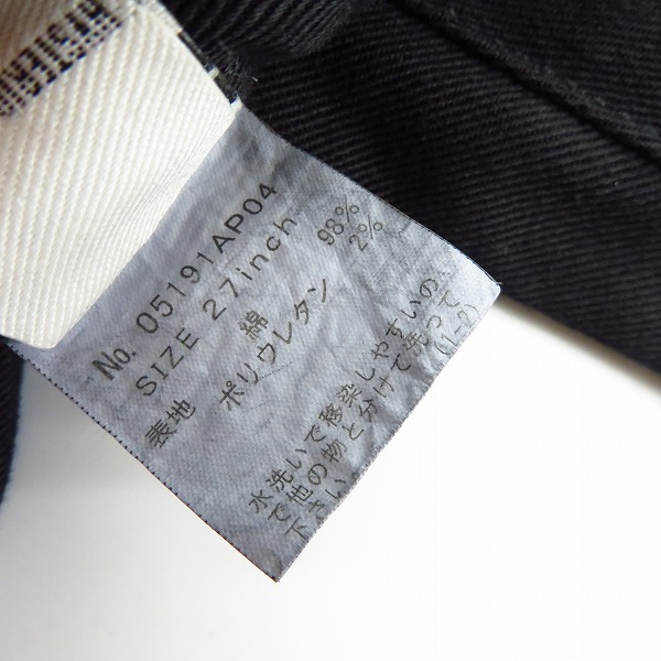 実際に弊社で買取させて頂いたHYSTERICS/ヒステリックス ストレッチデニム ベルト付ハイウエストスリムパンツ 05191AP04/27の画像 4枚目