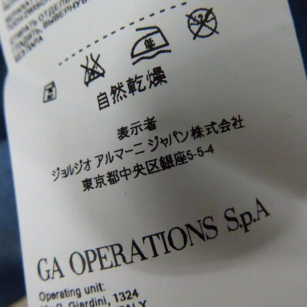 実際に弊社で買取させて頂いたEMPORIO ARMANI/エンポリオアルマーニ タイダイ染 ジップアップパーカー/XLの画像 4枚目