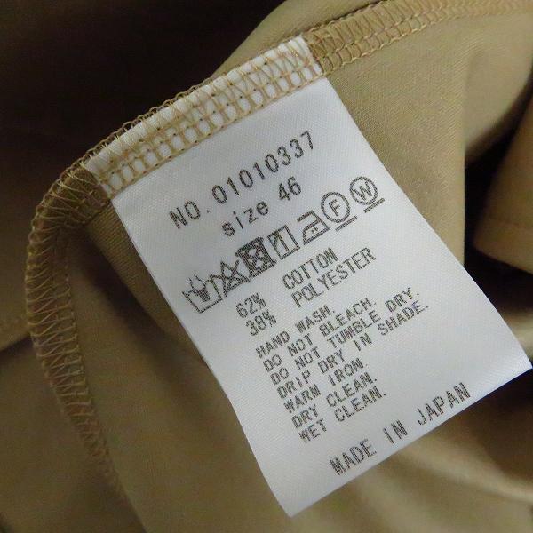 実際に弊社で買取させて頂いたFACTOTUM/ファクトタム 2B テーラードジャケット 01010337 ベージュ/46の画像 3枚目