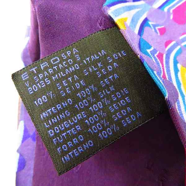 実際に弊社で買取させて頂いたETRO/エトロ ペイズリー×パズル総柄シルクネクタイの画像 2枚目